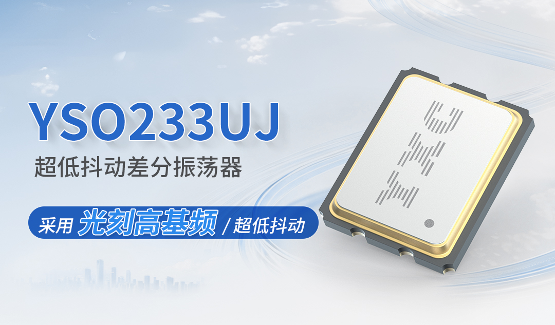 YSO233UJ.jpg