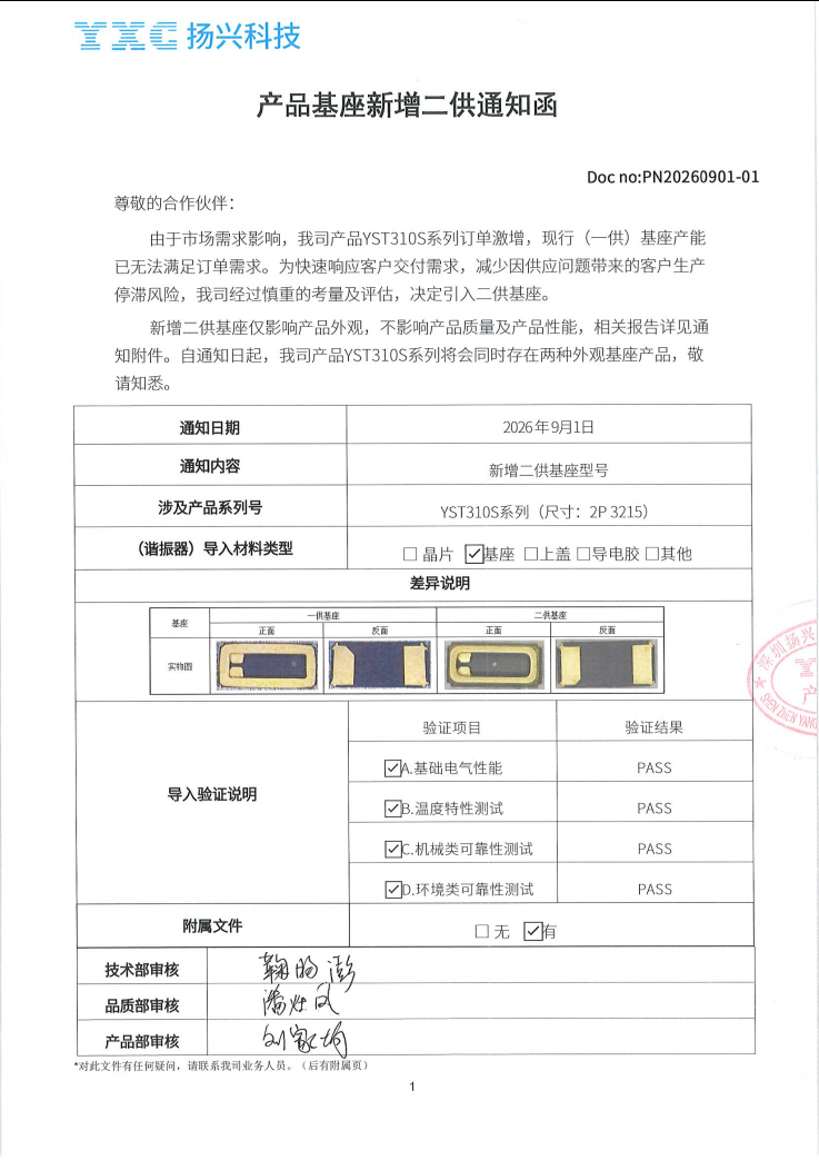 图产品1.png